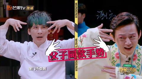 网红大瓜图片 明星大侦探第九季,网红大瓜揭秘，悬疑推理再升级！