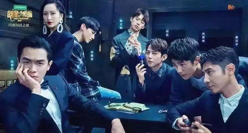 网红大瓜图片 明星大侦探第九季,网红大瓜揭秘，悬疑推理再升级！