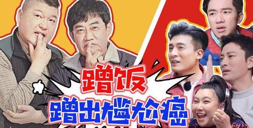 911八卦爆料网 热门大瓜莫里秀综艺 娱乐圈吃瓜代号大全,莫里秀综艺热爆，911八卦爆料网大瓜盘点与吃瓜代号全解析