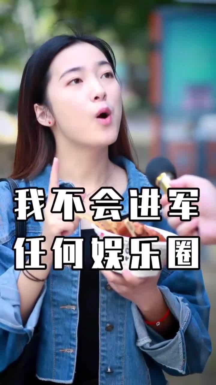 娱乐圈是我的,我的传奇征程