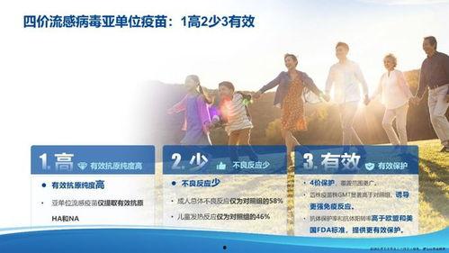 2025最新热点素材,科技革新与生活变革的年度焦点