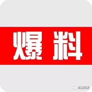有料网官方网站 爆料还是曝料,爆料与曝料背后的真相解析