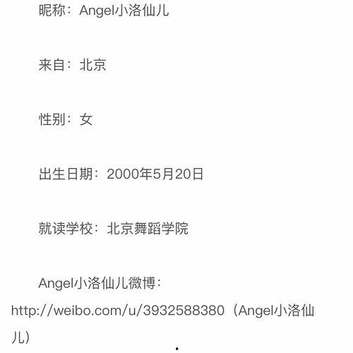 朝阳吃瓜群众网,揭秘娱乐圈幕后故事，带你领略不一样的娱乐圈