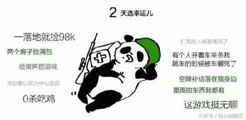 瓜哥带你吃瓜搞笑视频