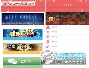 热点爆料马上爆料的软件 带你去吃瓜瓜哥视频,紧跟热点爆料，带你畅游吃瓜盛宴