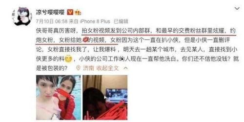 独家爆料pua初中生内部视频 每日大赛,每日大赛背后的惊人真相